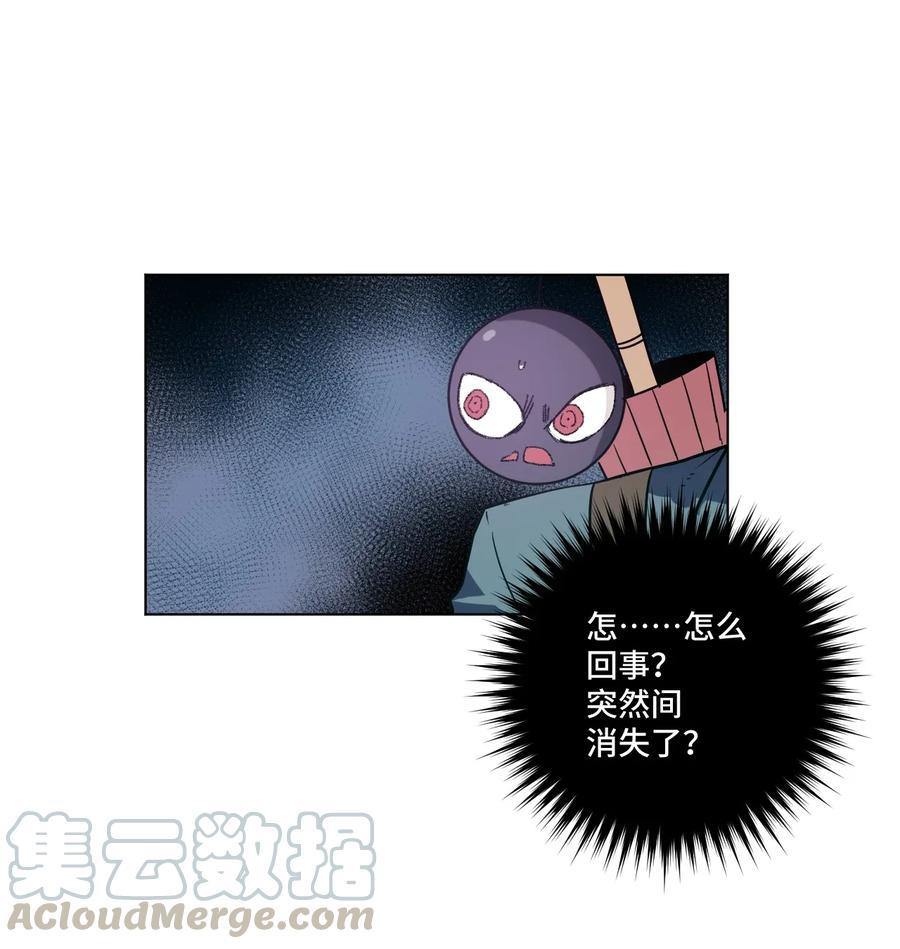 115 蛊惑4