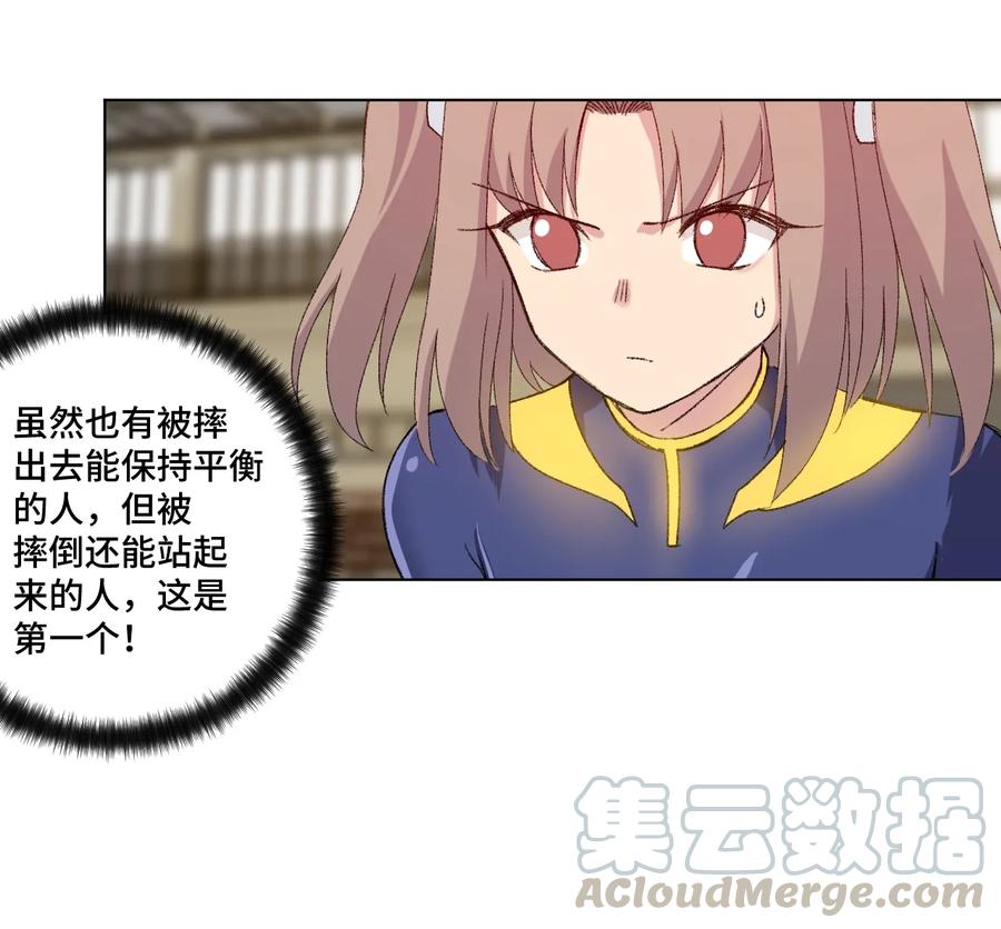 137 厄运！变化？！32