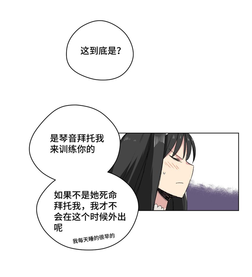 62 真的生气了65