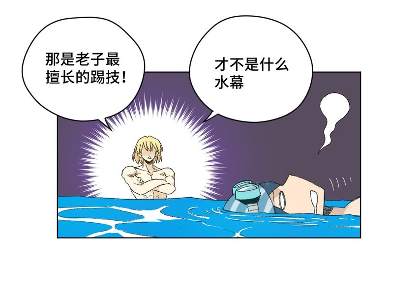 75 狂乱对流水14