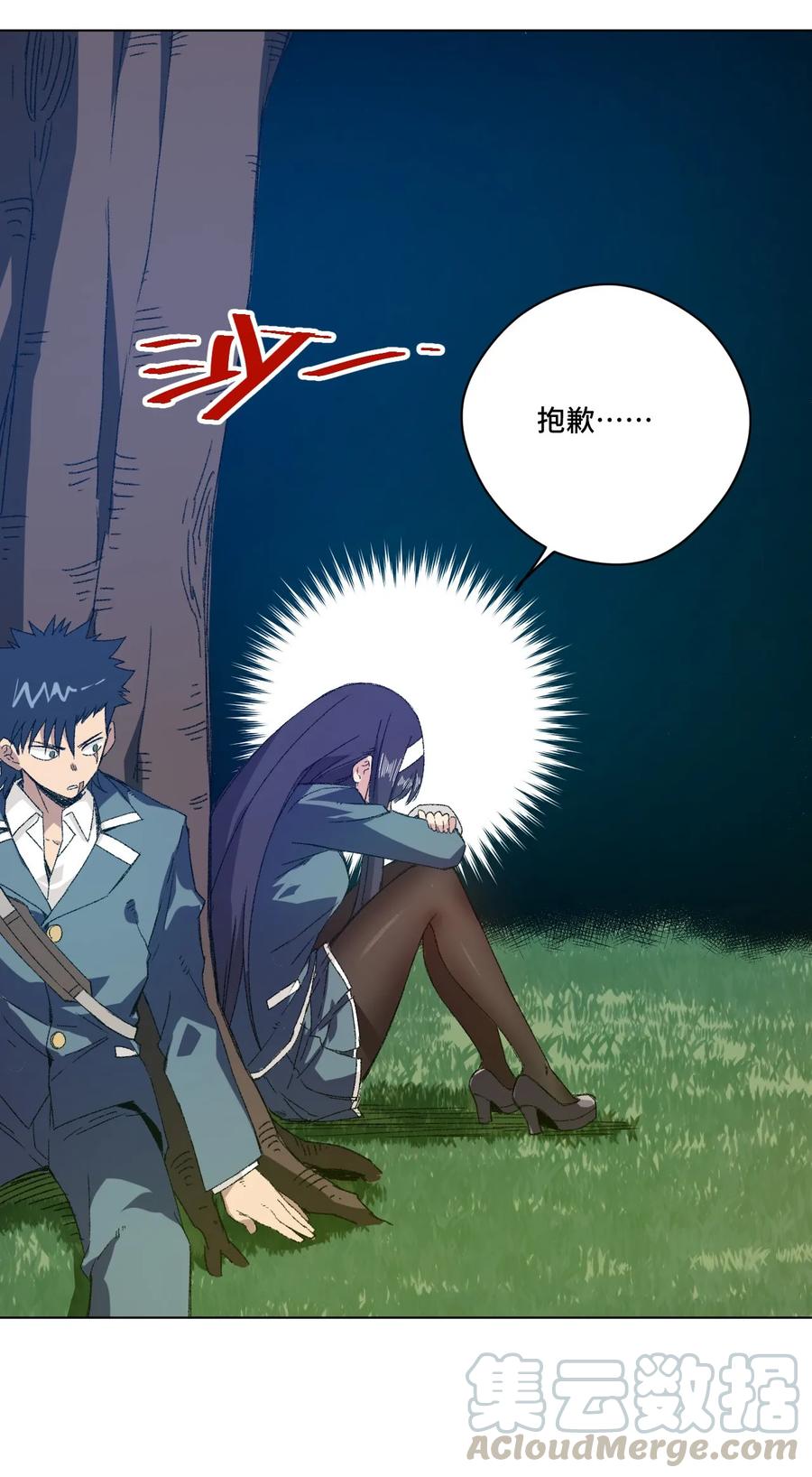 105 坦白4