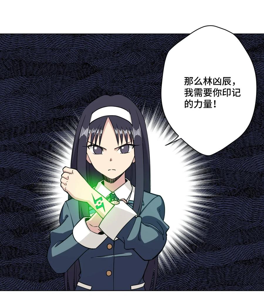 192 罗理纱的仇恨14