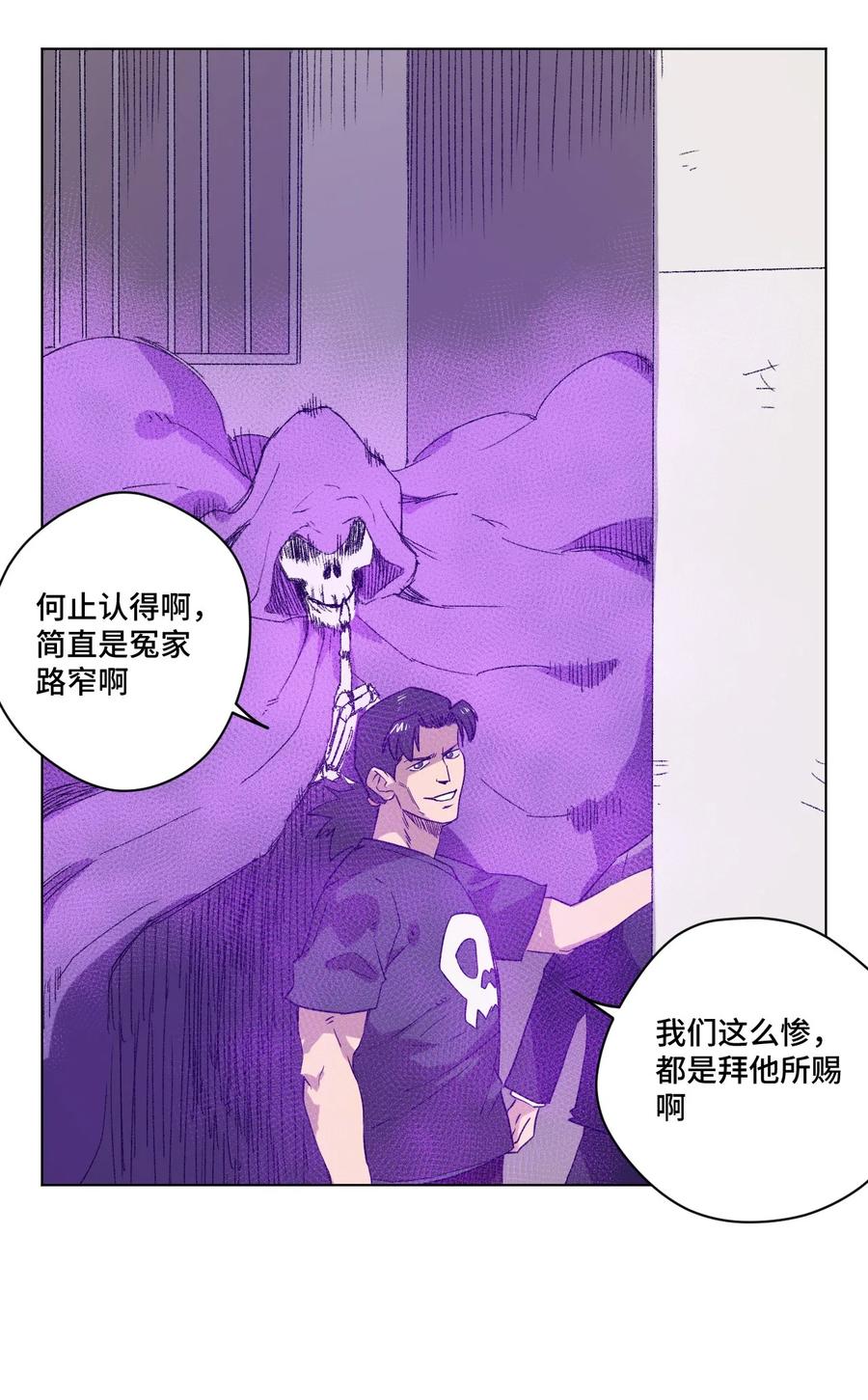 85 厄运连锁43