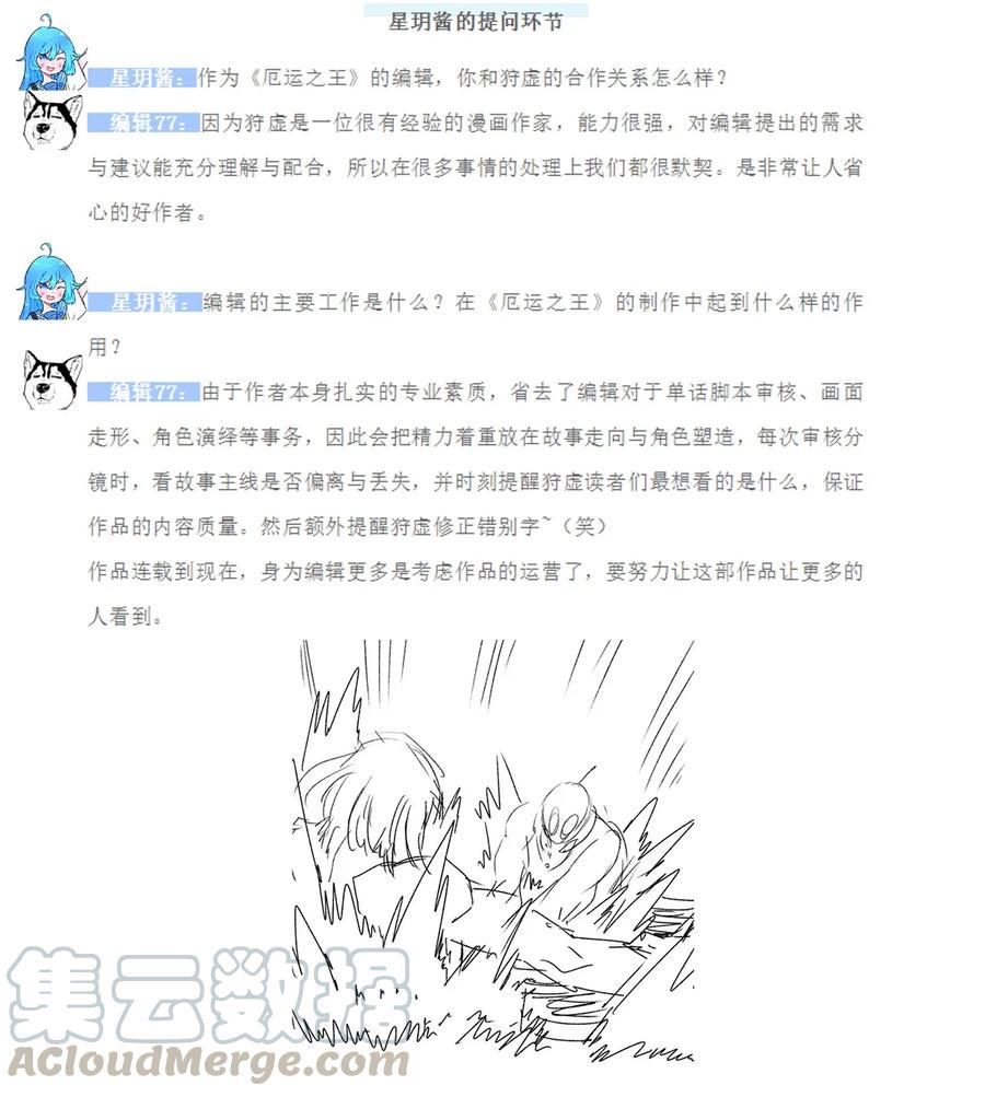 123 群雄割据48