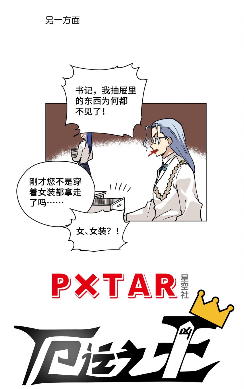 番外4 圣诞11