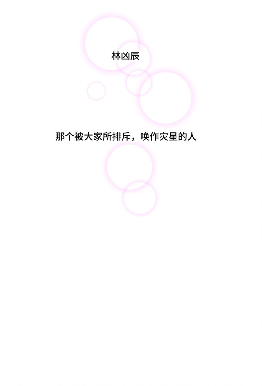 36 女孩的愤怒4