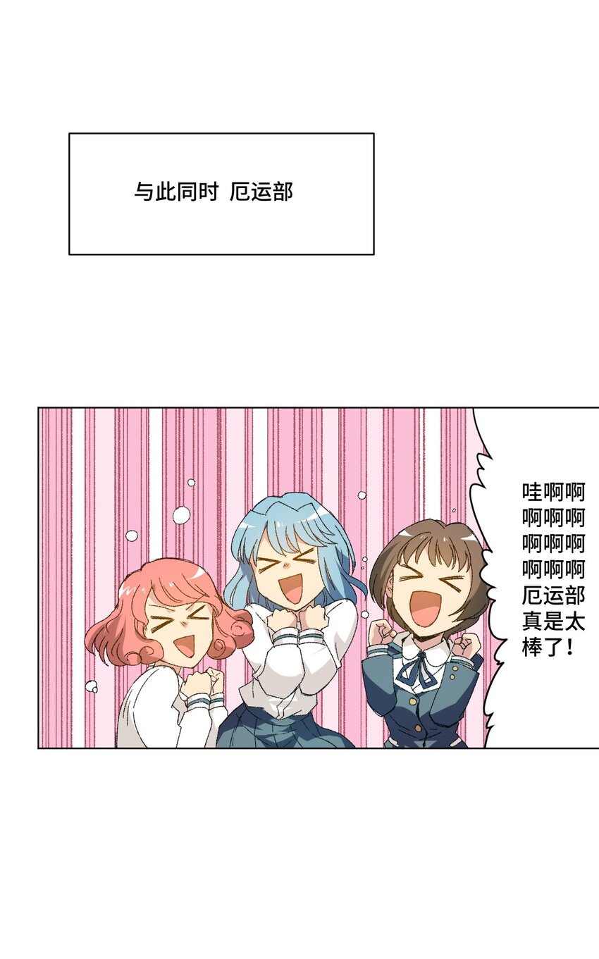 51 潜伏36
