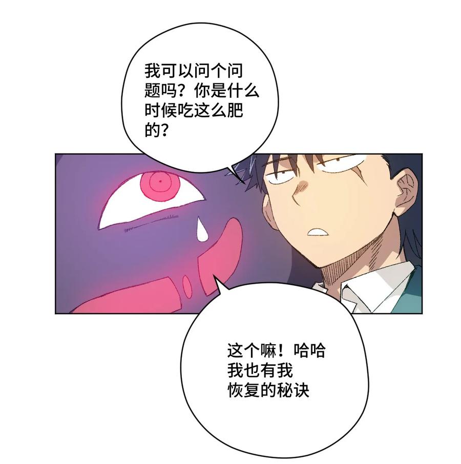 103 同化VS同化51