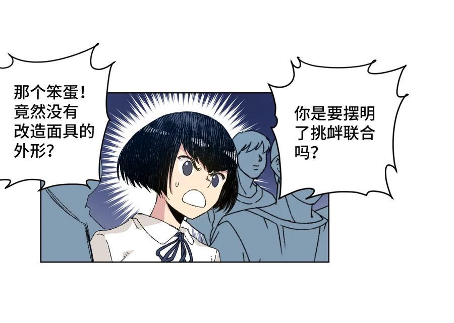 121 崭露头角51