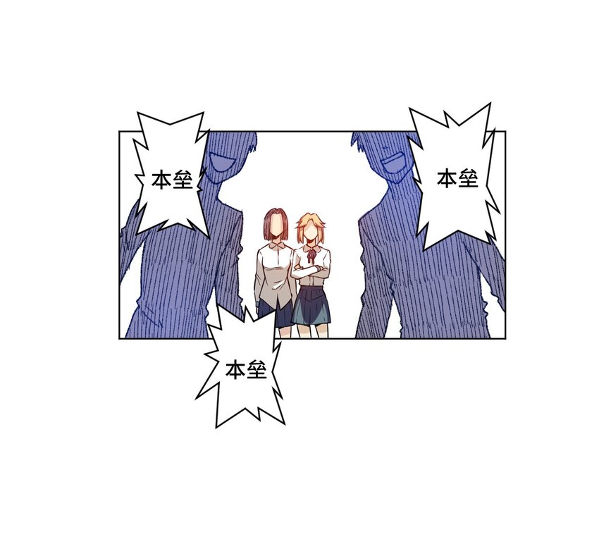 18 无尽欺凌47