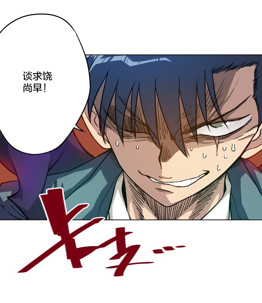07 妖灵？17