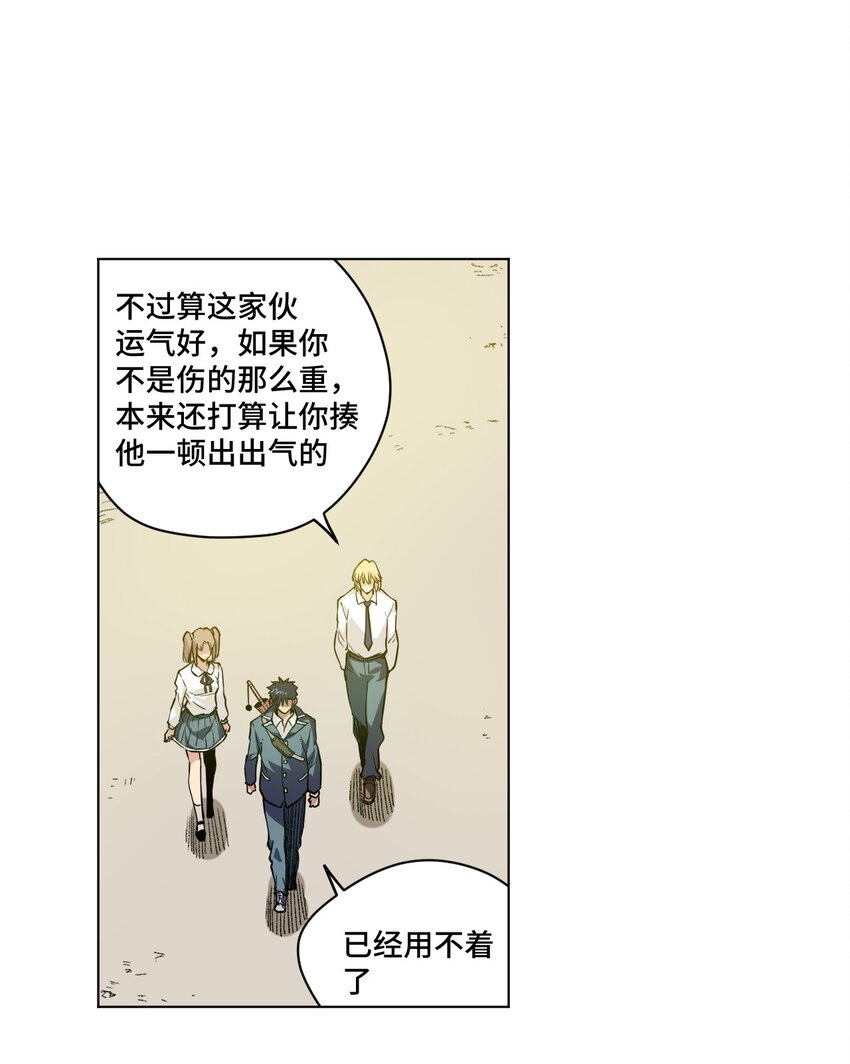 38 御三家19