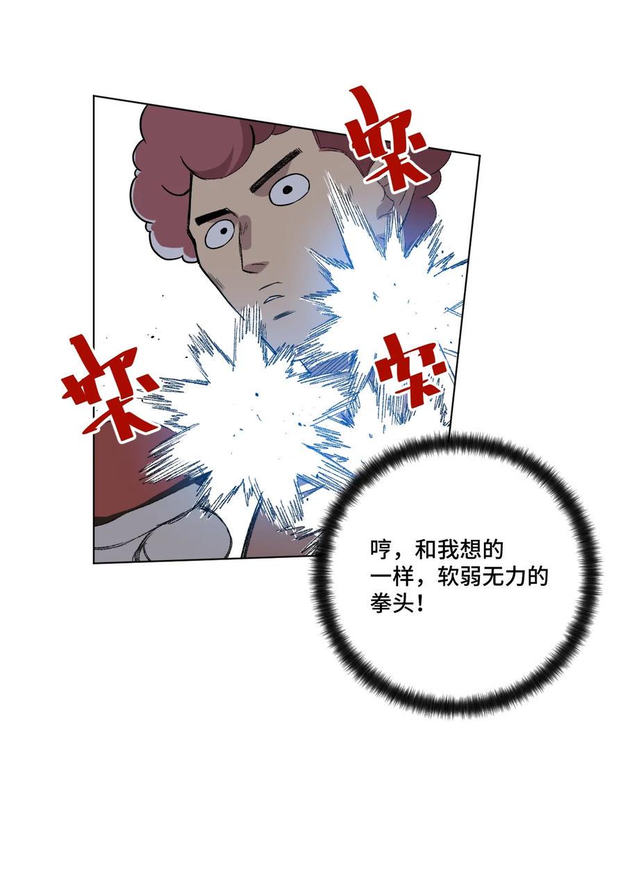 117 回归战21