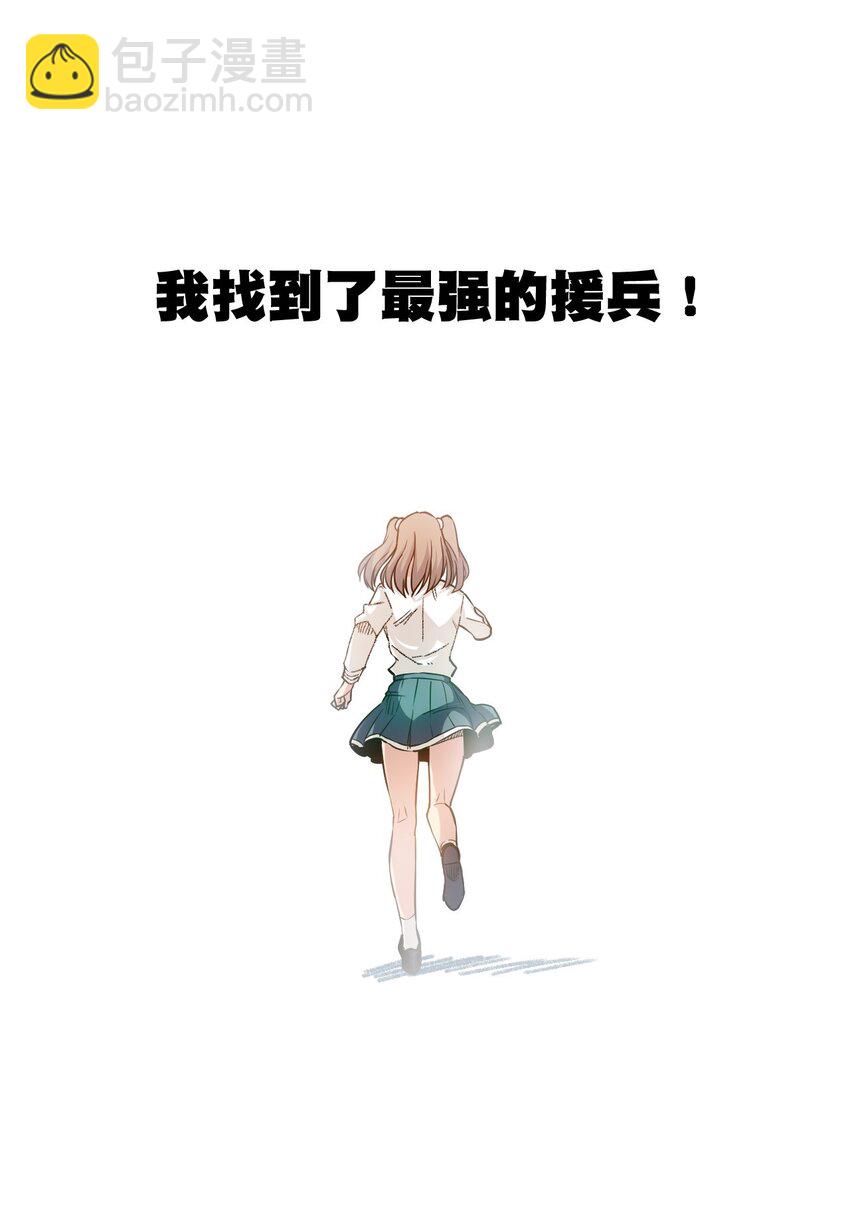 35 反击的狼烟5