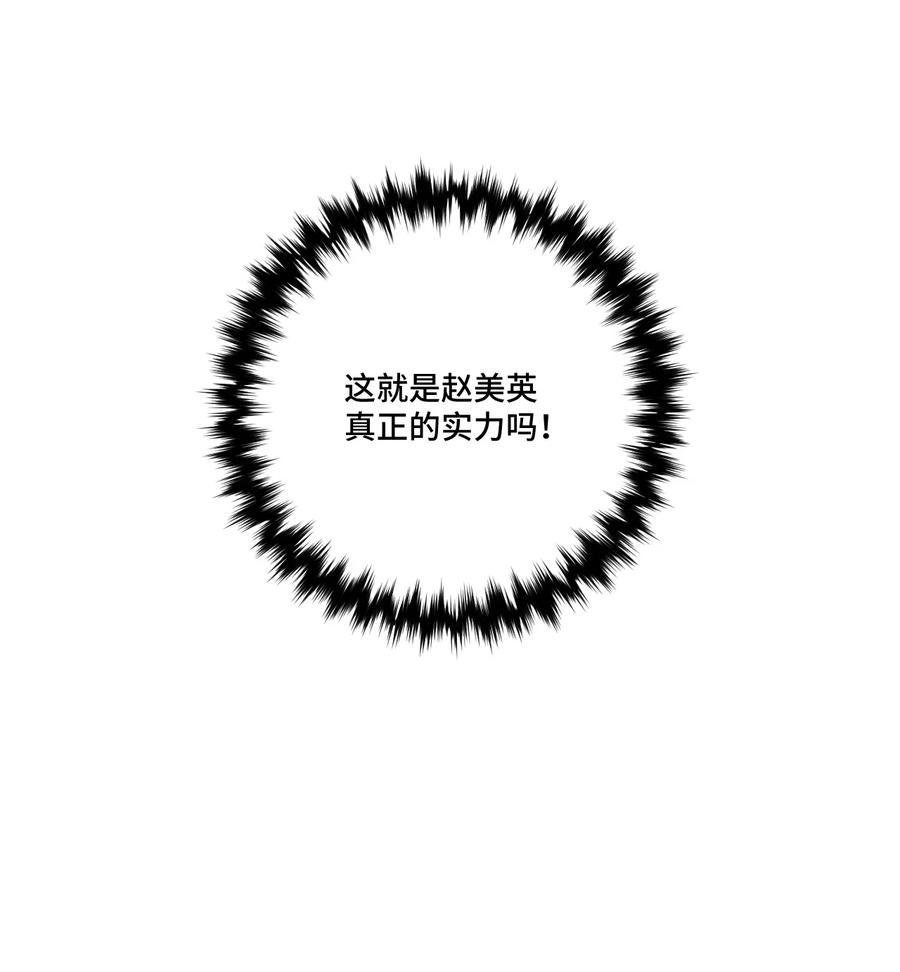 117 回归战57