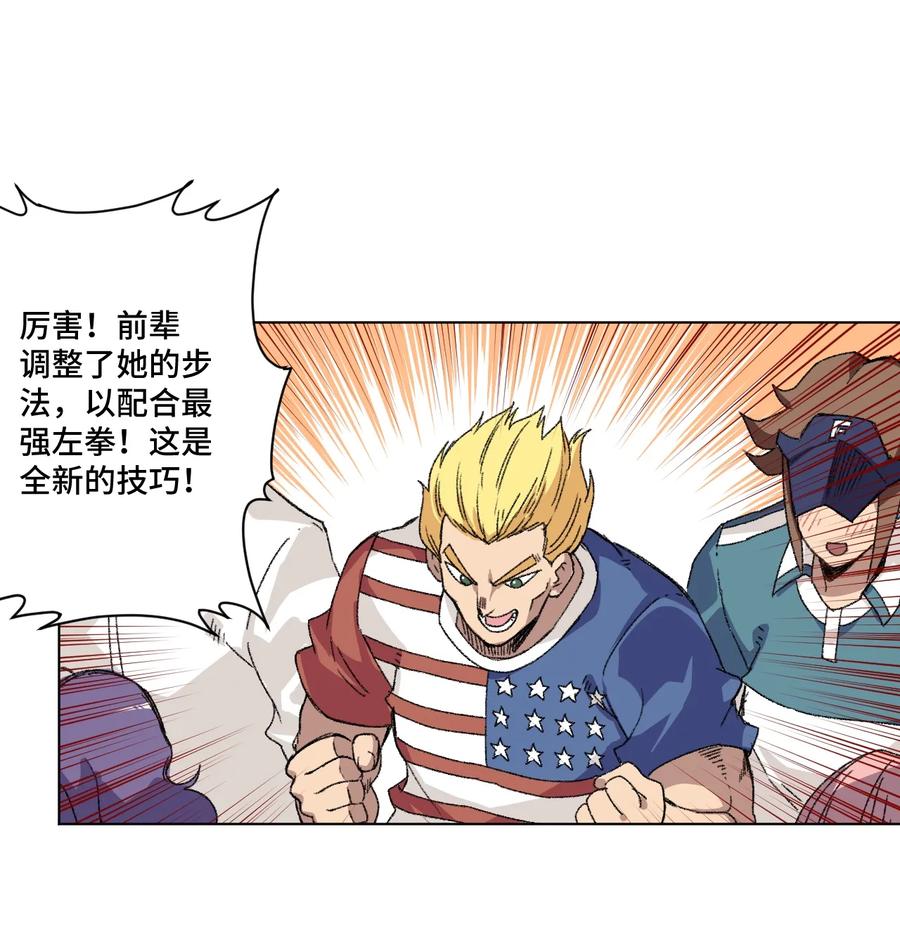 145 宛如飓风18