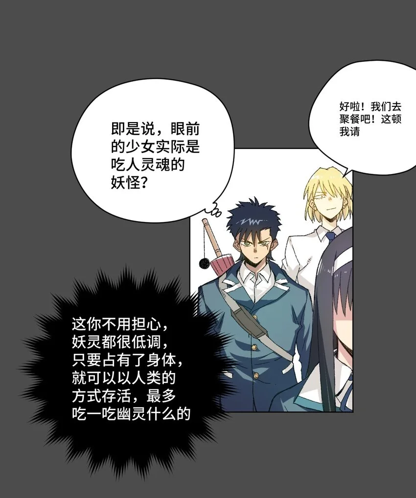 42 琴音来访35