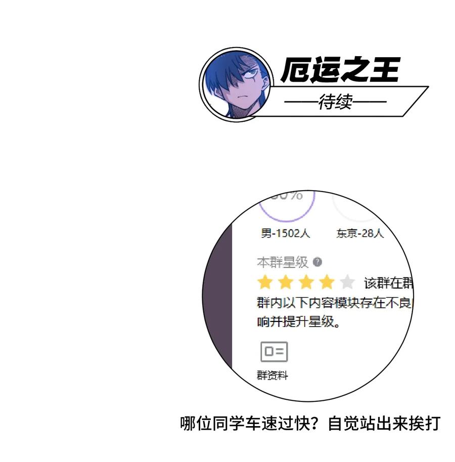 161 再次和亡灵交战31