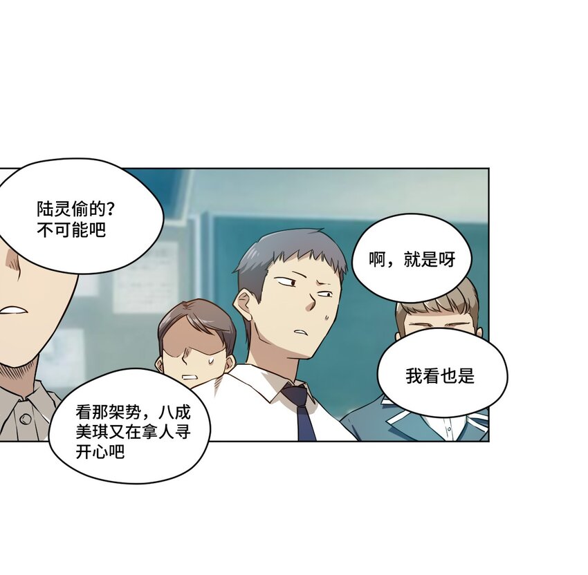 17 栽赃23