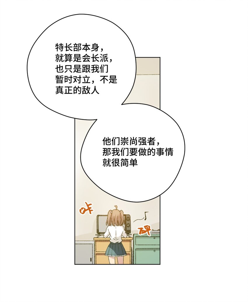 59 暴雨前的宁静12