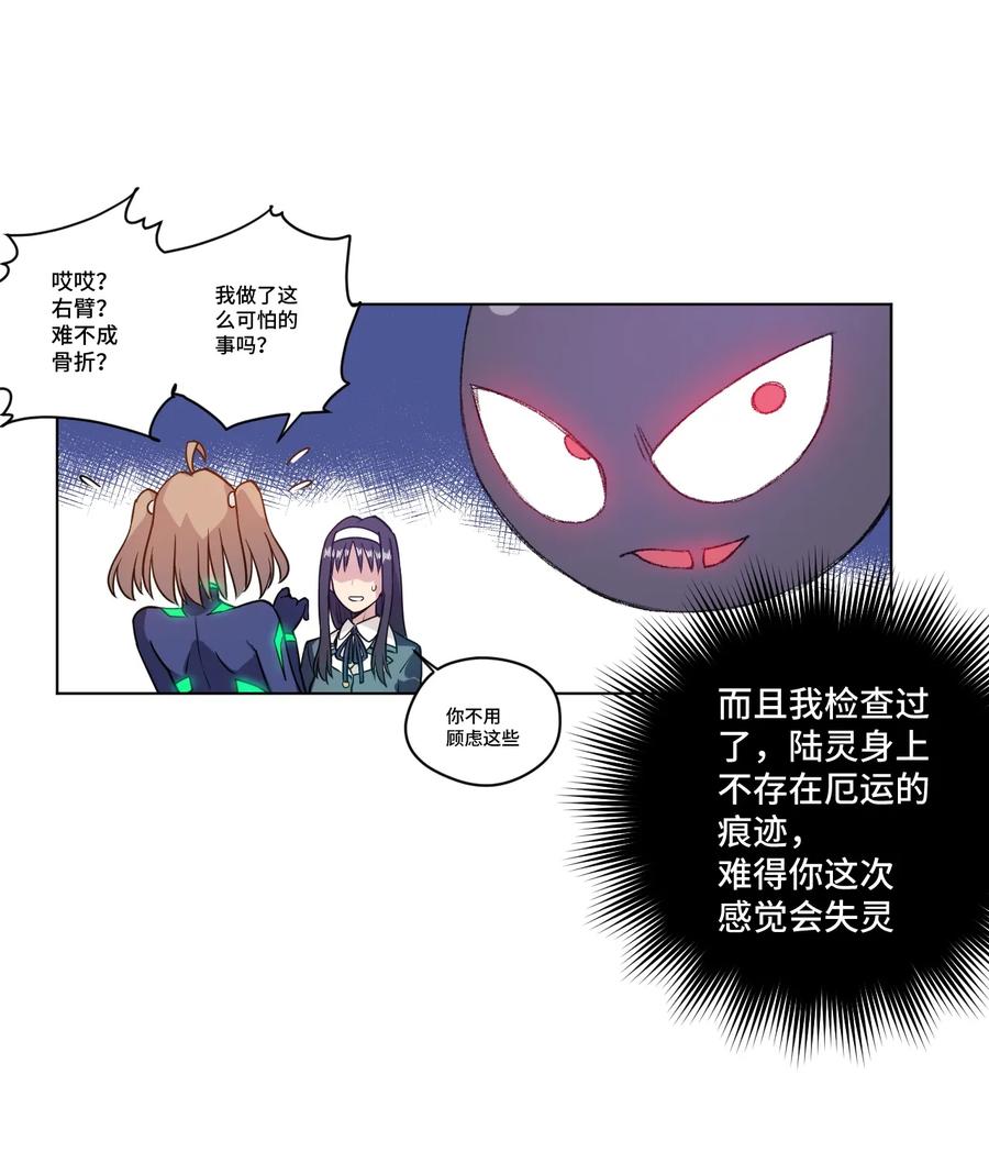 139 苏伊轼的提议27