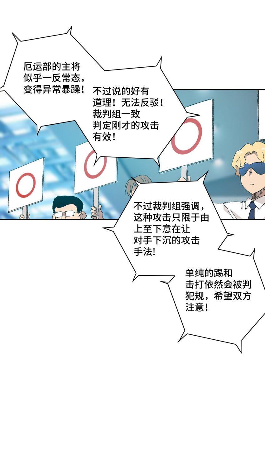 75 狂乱对流水18