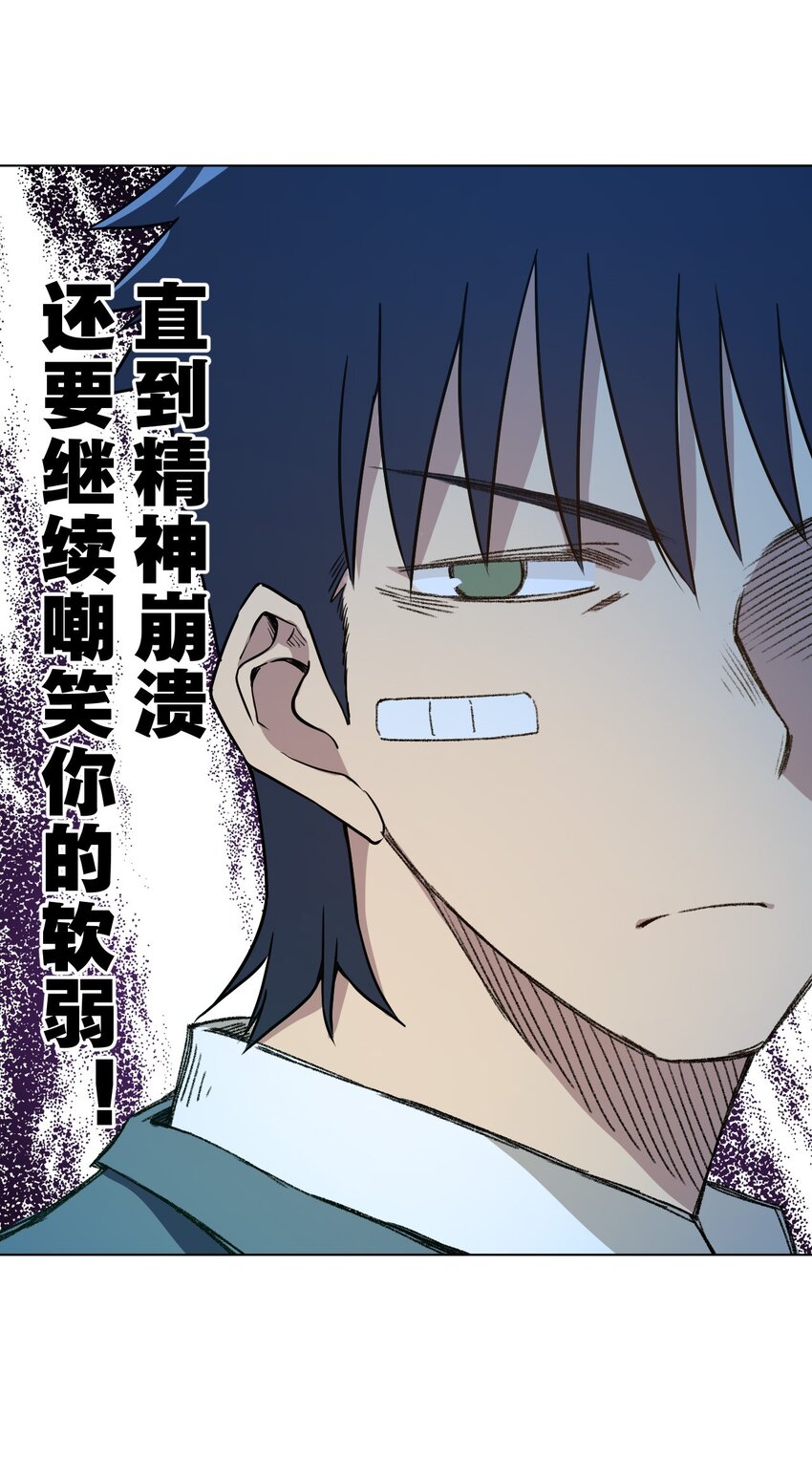 11 陆灵与林凶辰29