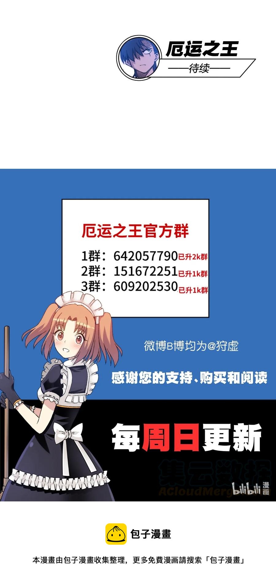 163 选择39
