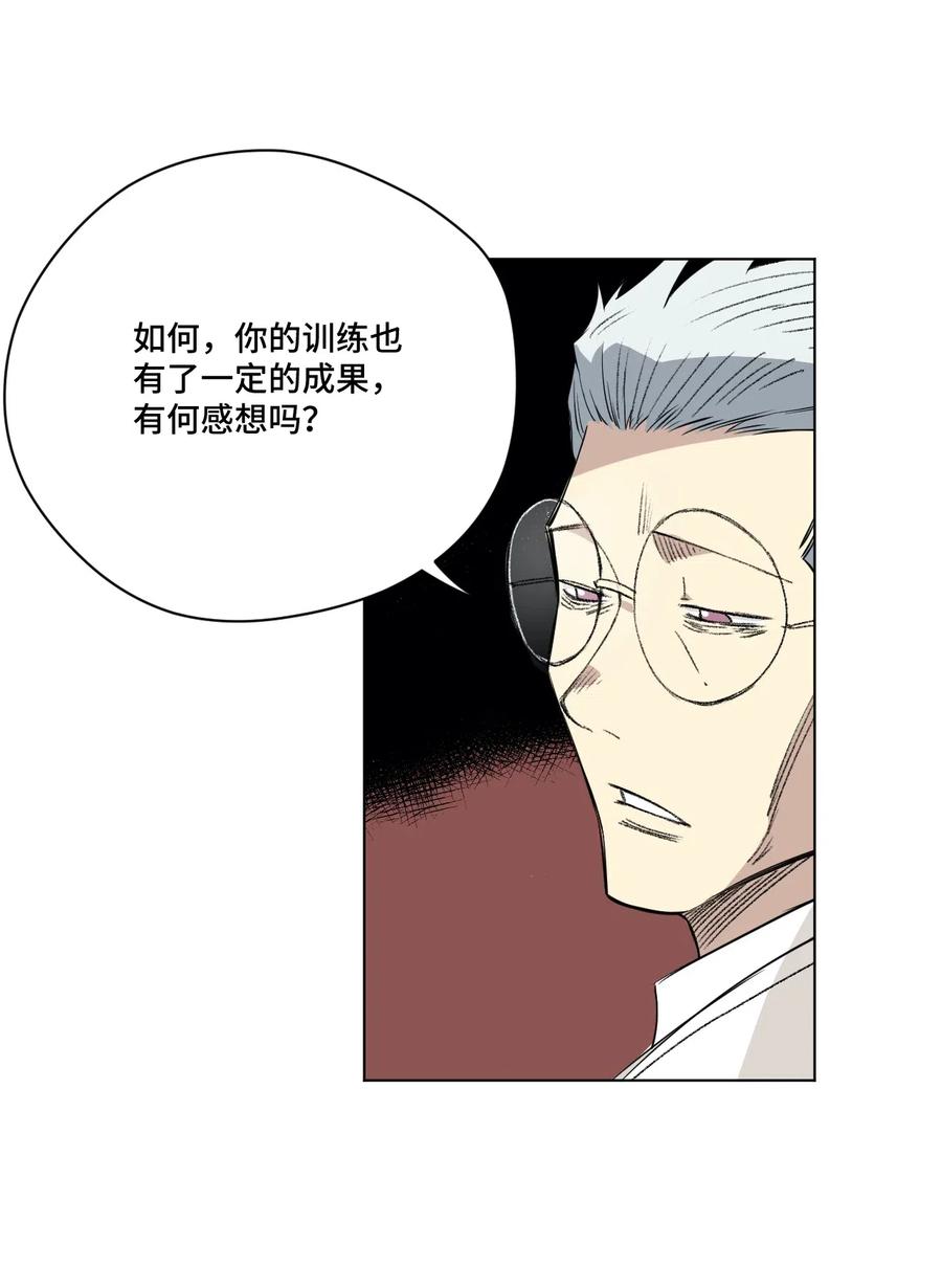 206 开溜？购物大作战！4