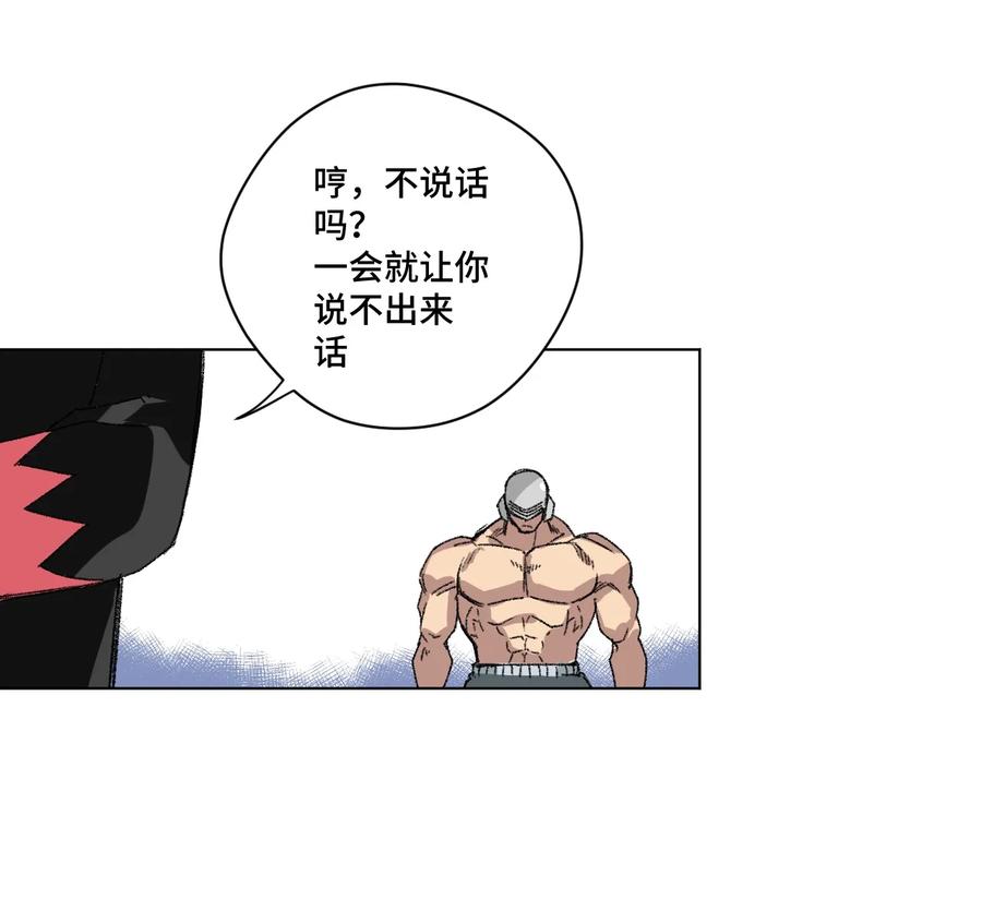 146 败者之言42