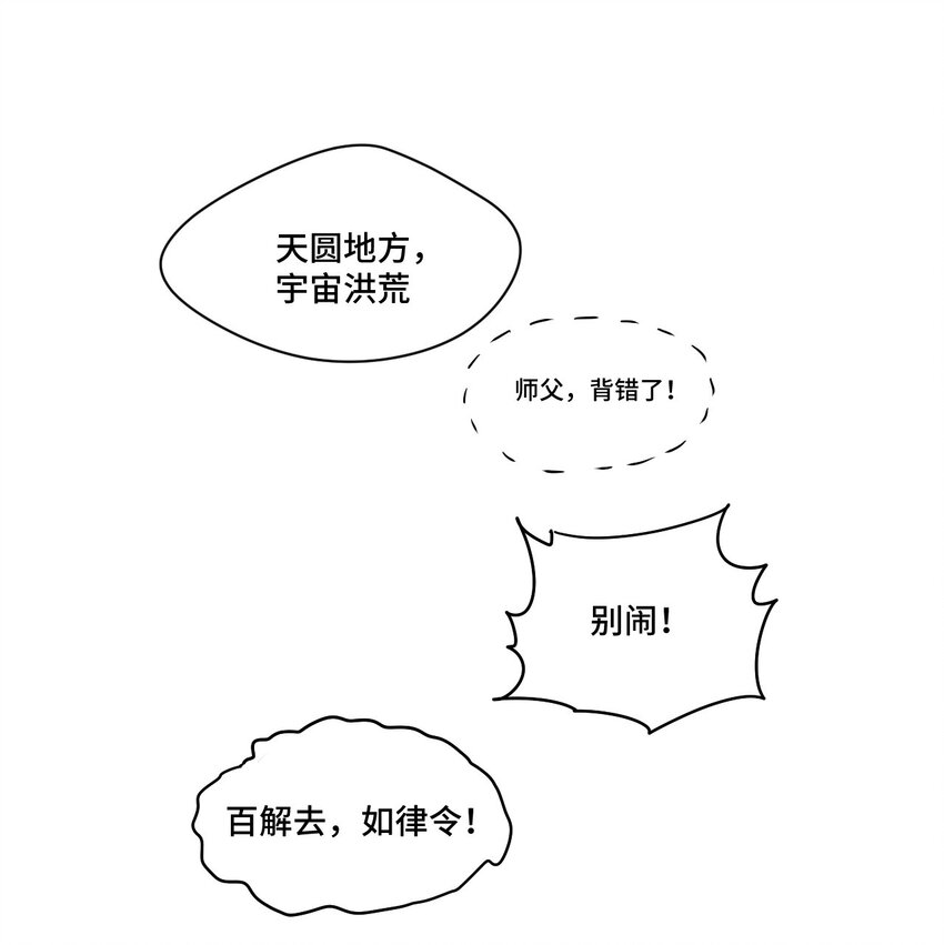 41 长者的注视18