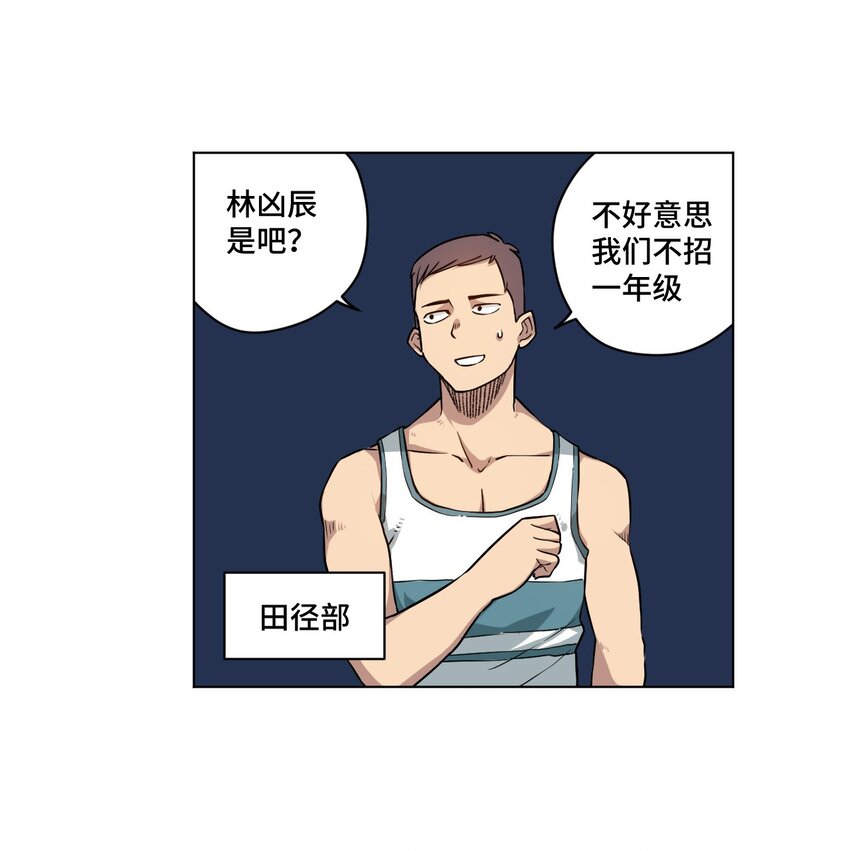 23 不公正的挑战18