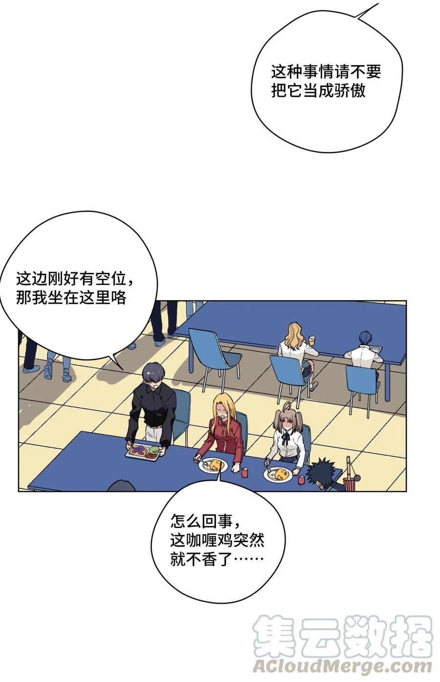 205 寂静的前夕21
