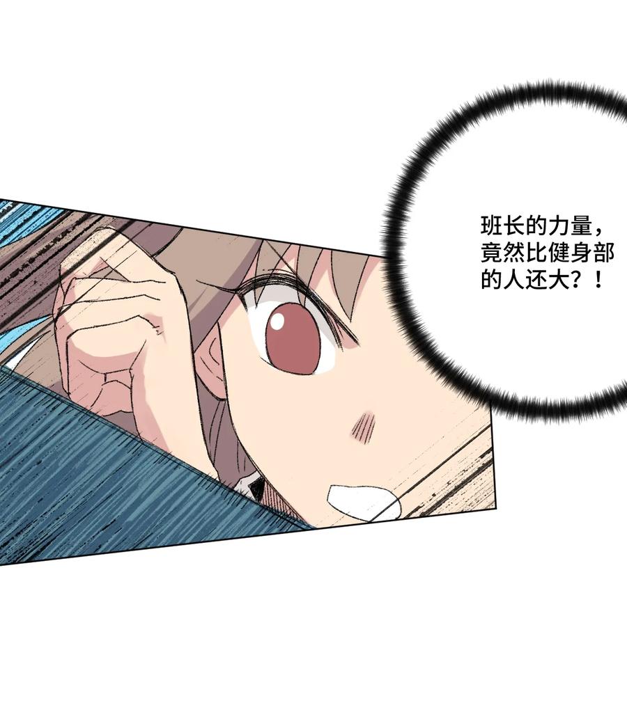 128 捉摸不定的刘星14