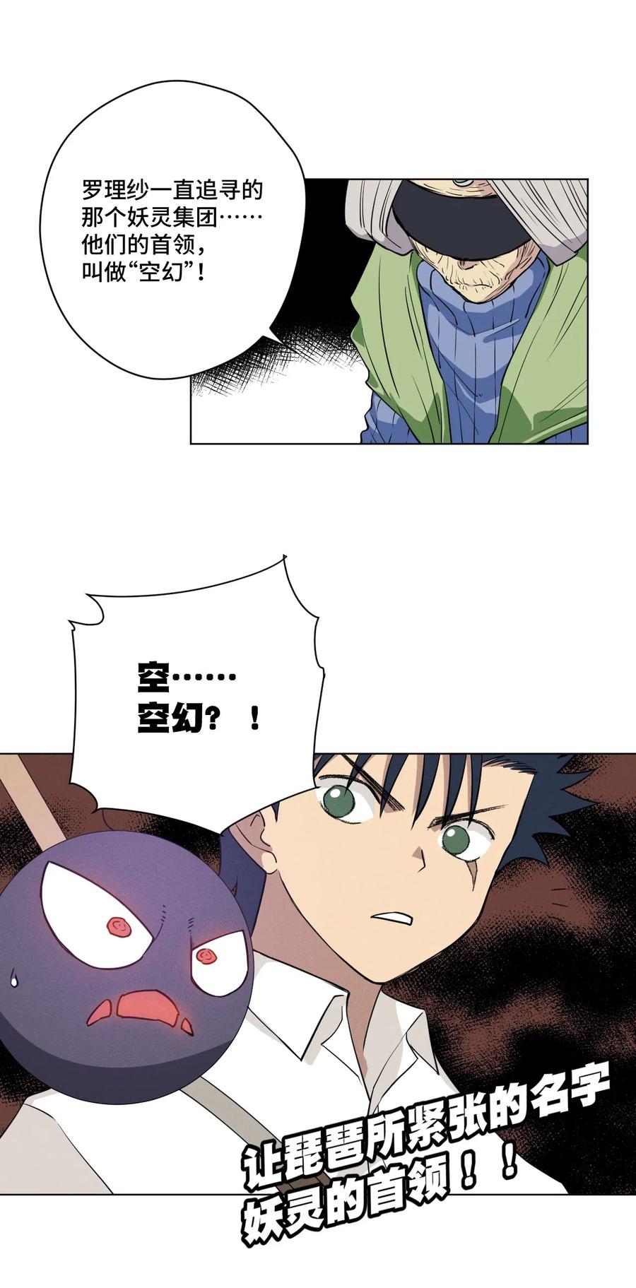203 封印成功？!37