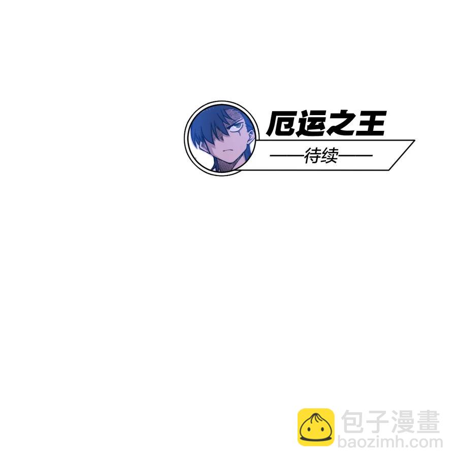 183 妖灵集团38