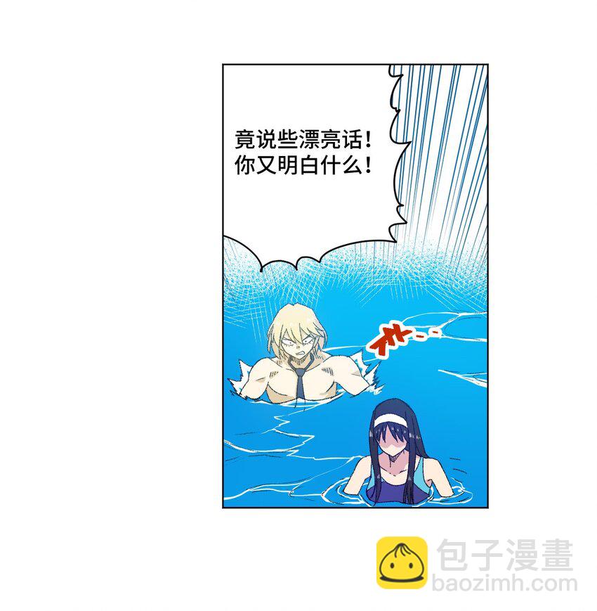 74 薛星繁的假面13