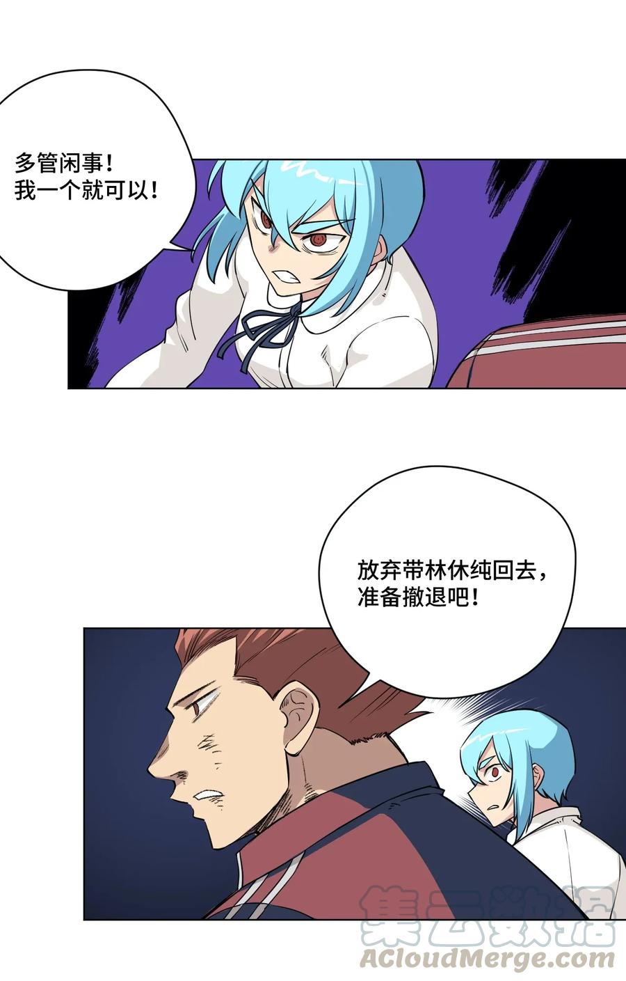 194 厄运伊始6