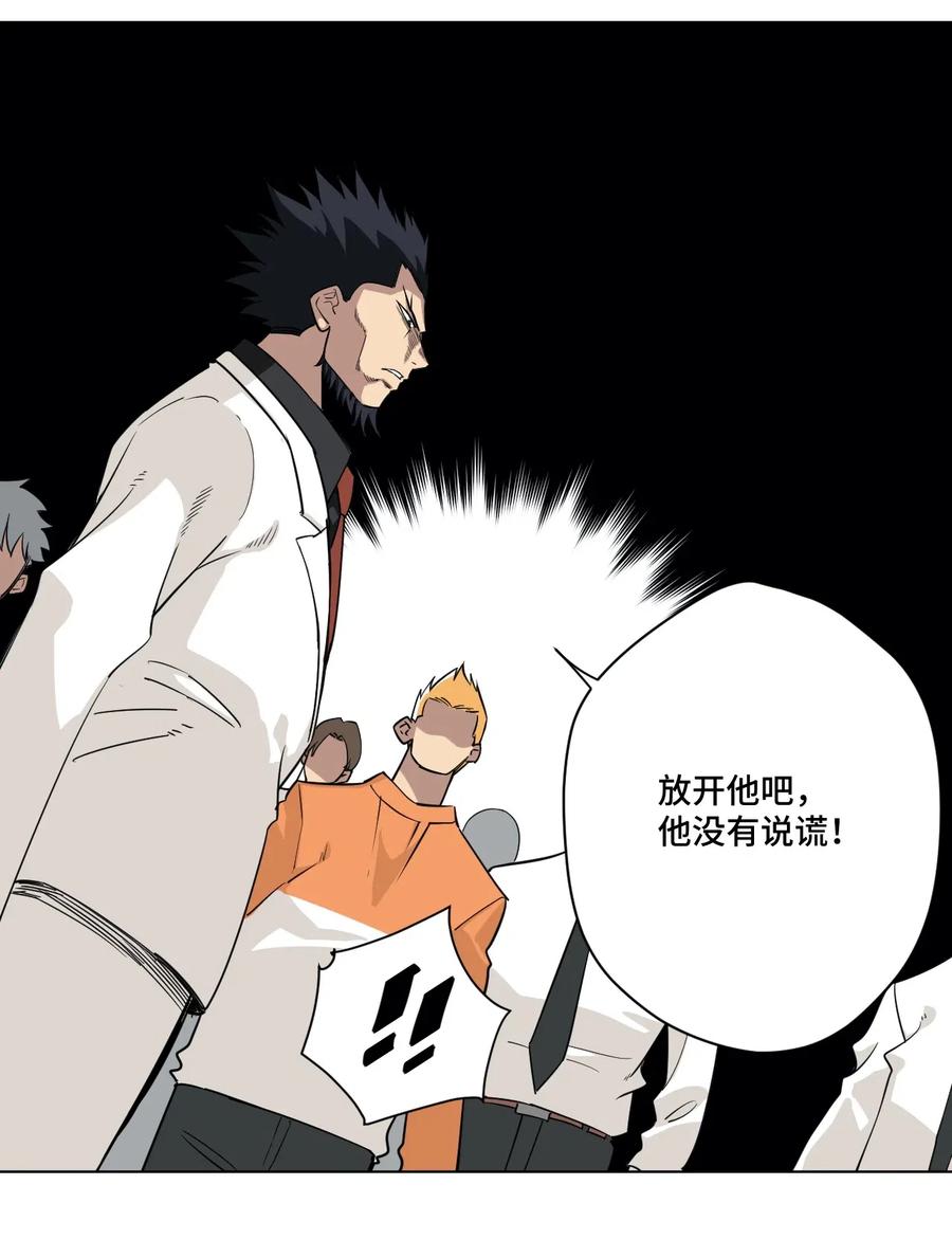198 指责与质问5