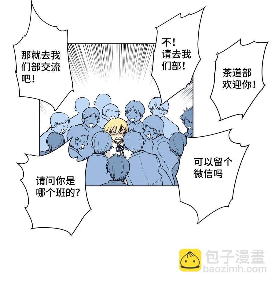 173 神秘少女的来访25