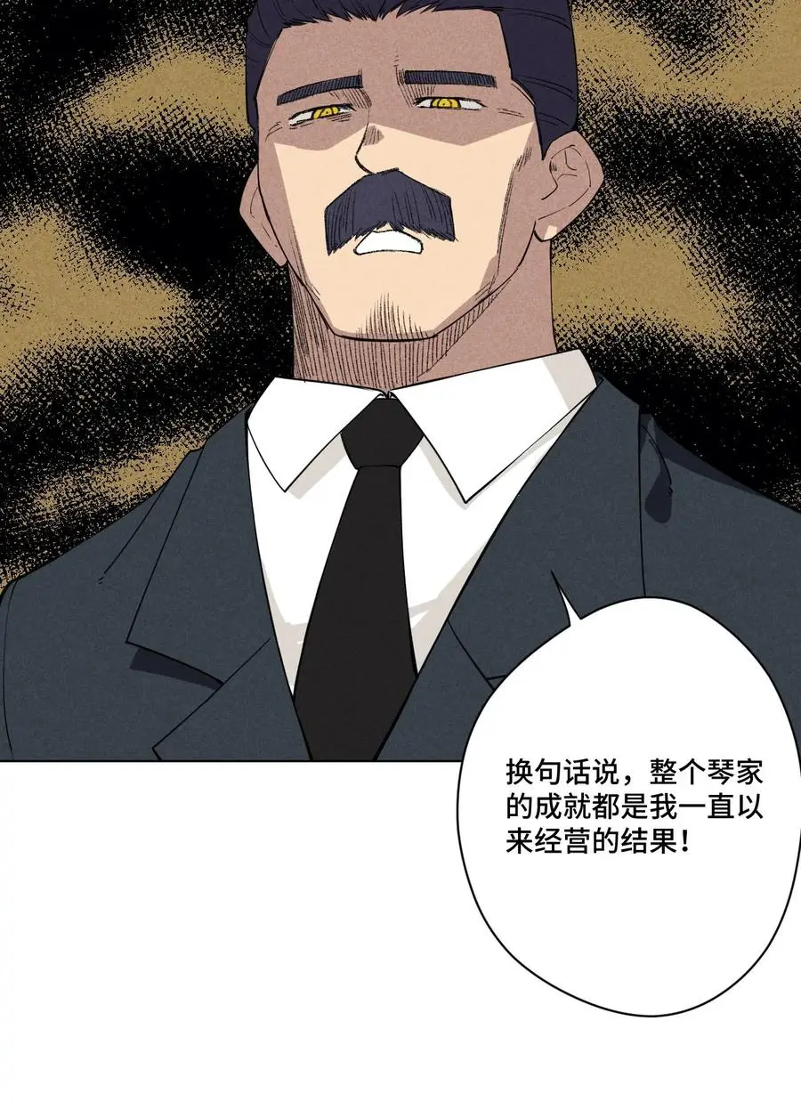 220 最后的厄运转移7