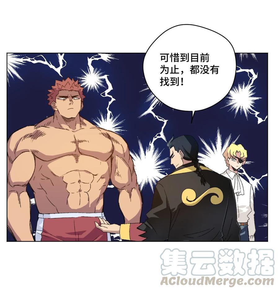 109 厄运神教危机？！32