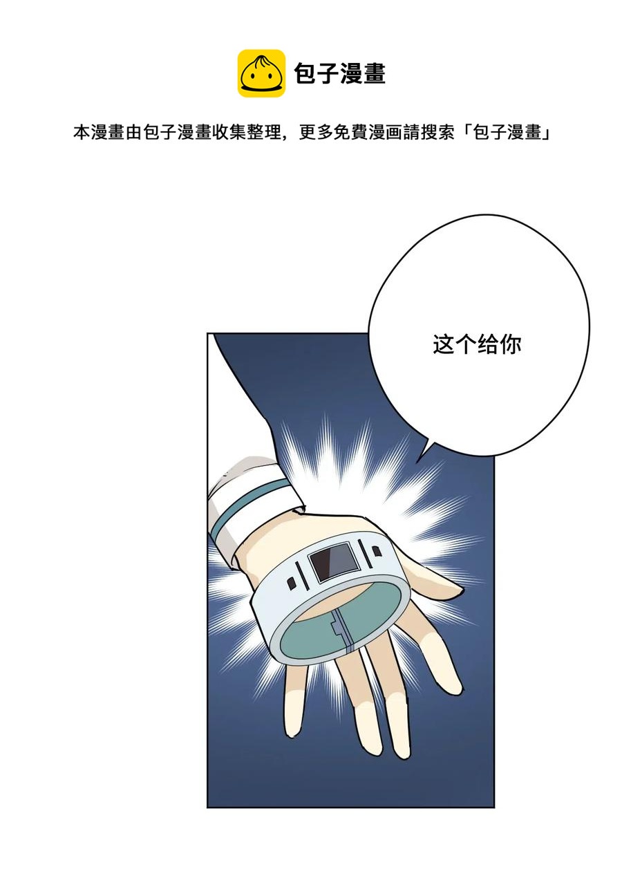 209 名为分身7