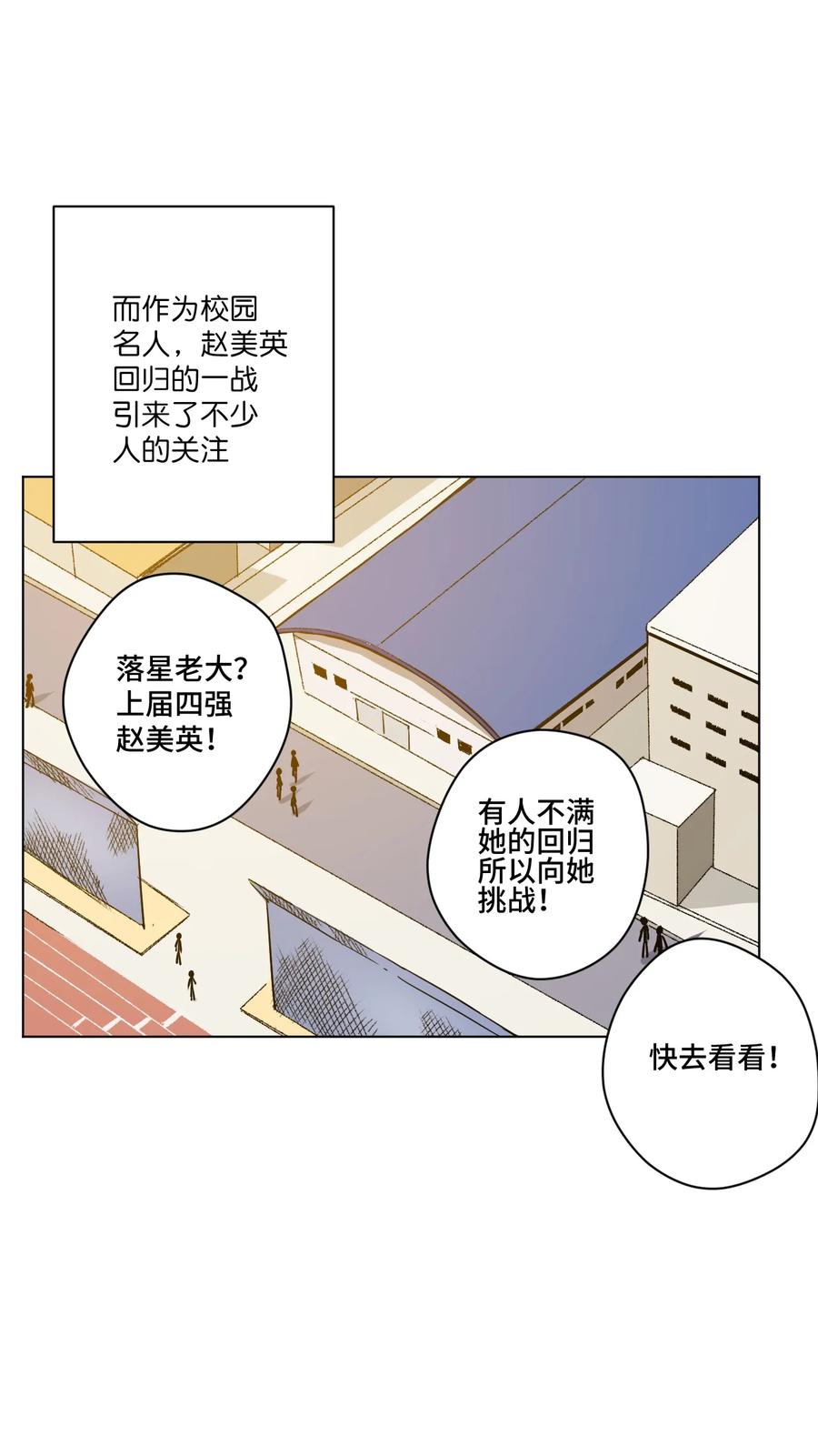 117 回归战6