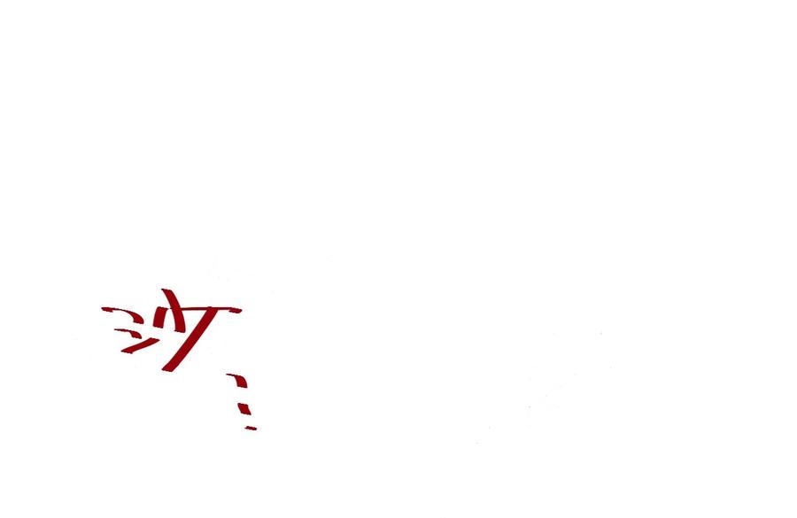 112 赵美英的心结39