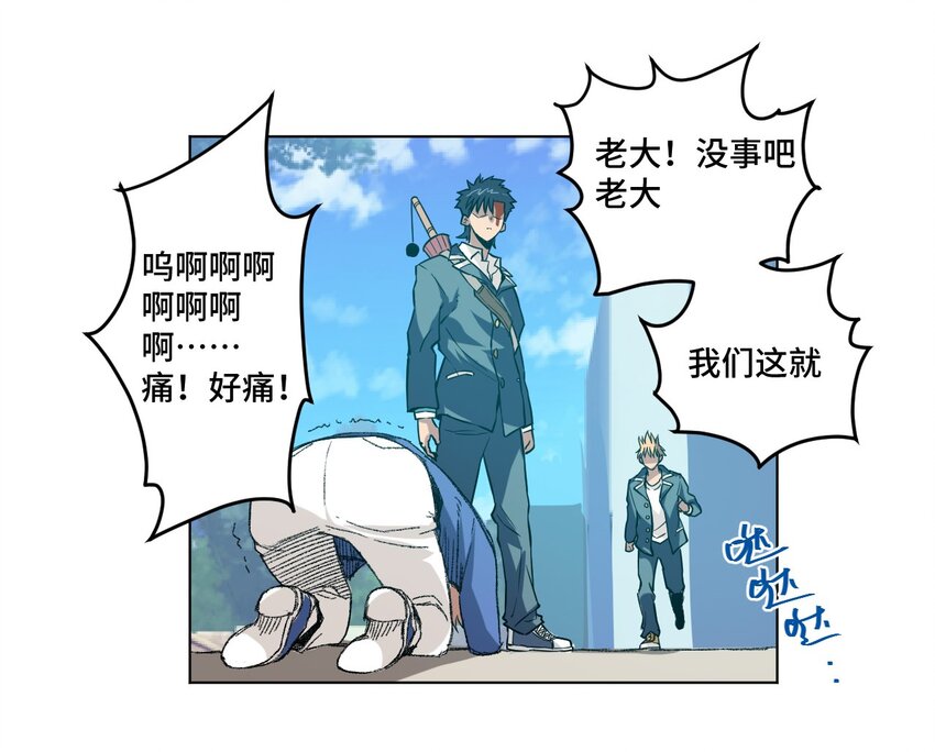 37 破灭47