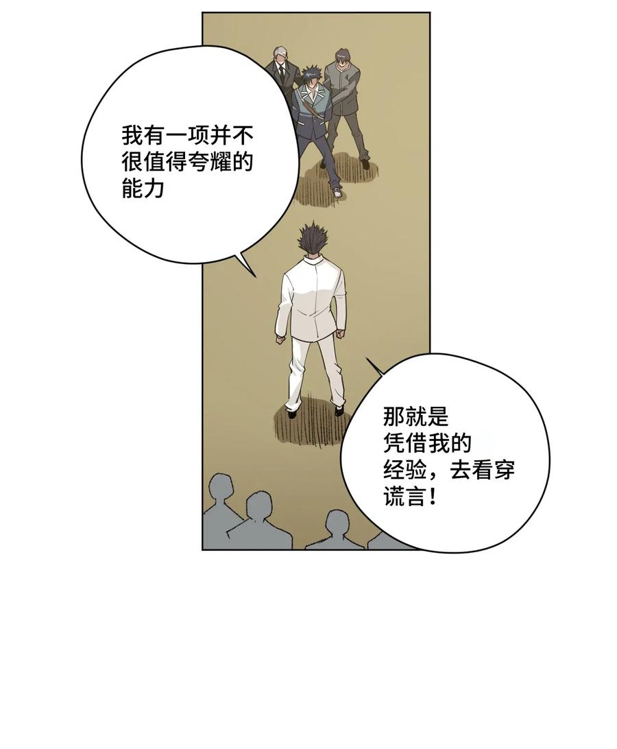 198 指责与质问4