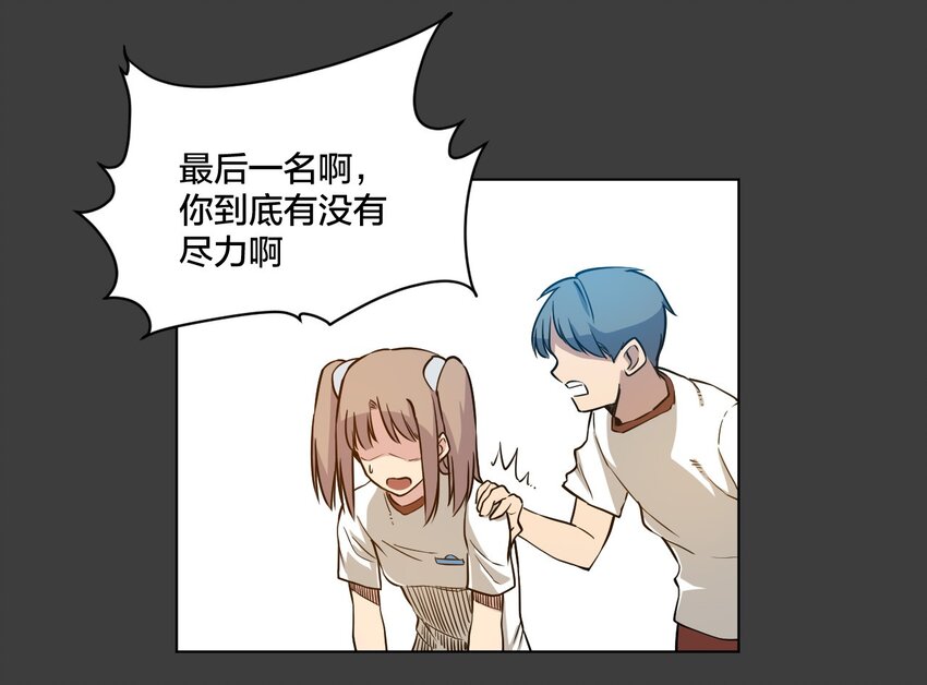 13 陷害19