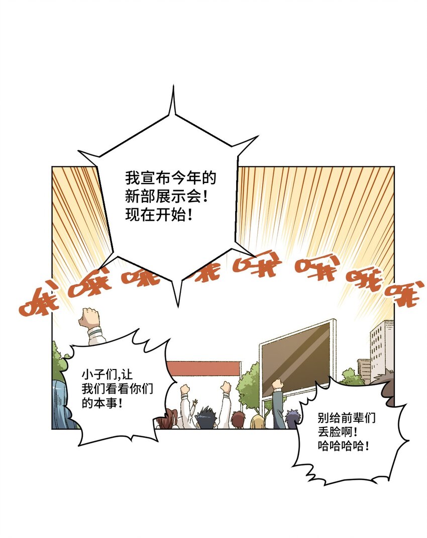 50 暗流涌动19