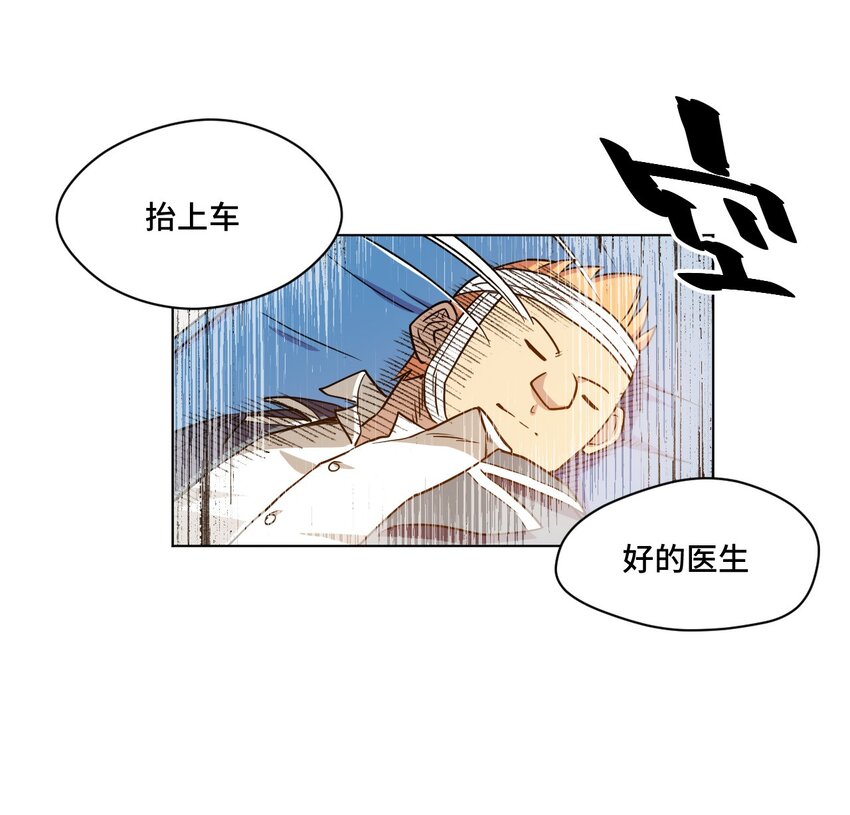 14 排除，危险？41